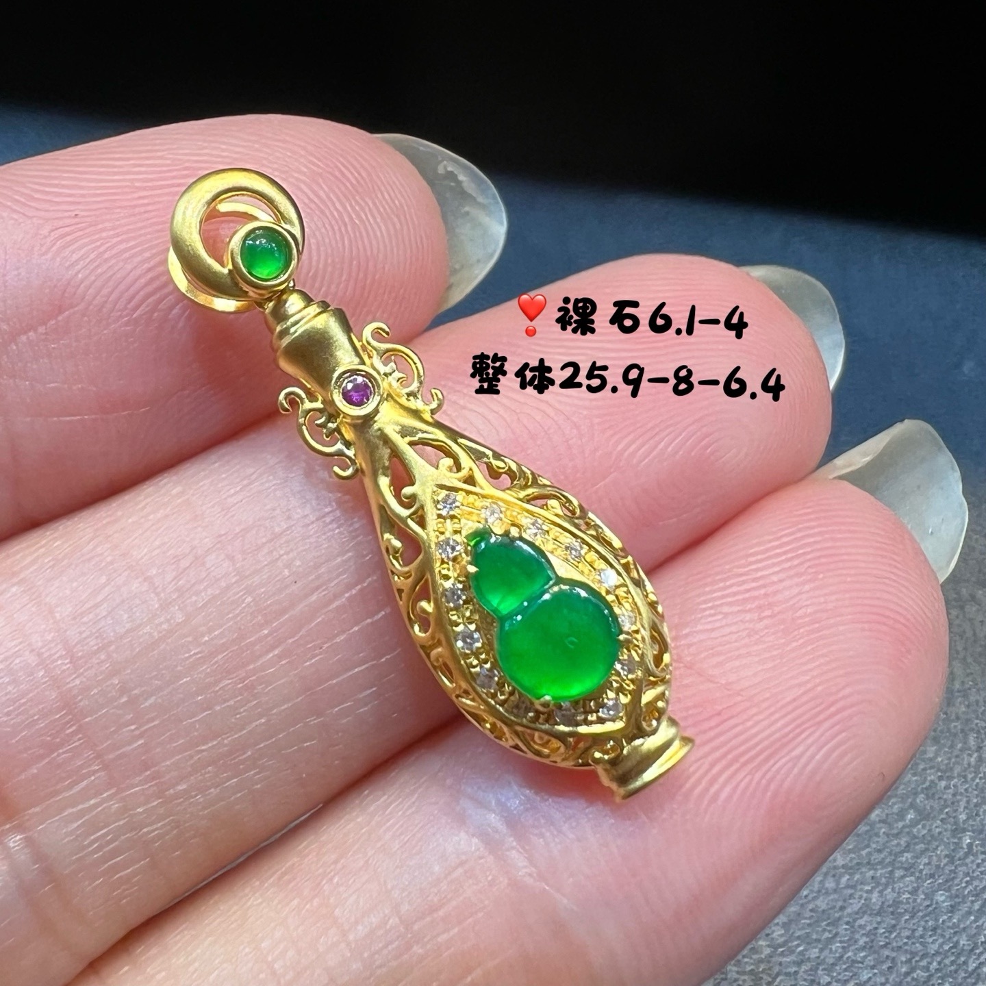 18K金钻镶嵌冰种起光翡翠葫芦宝瓶吊坠精品时尚百搭A货证书