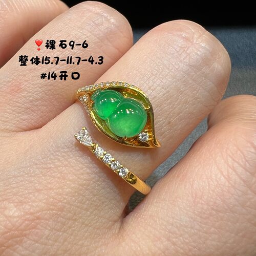 18k金钻石镶嵌冰种阳绿翡翠葫芦戒指天然缅甸A货