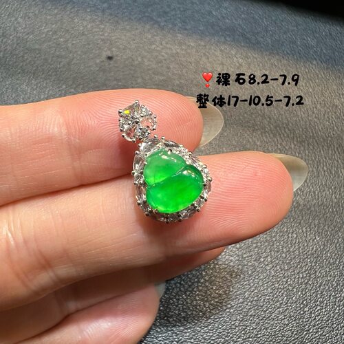 18k金钻石镶嵌高冰种起光阳绿翡翠葫芦吊坠天然缅甸A货