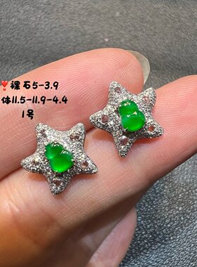 18k金钻石镶嵌冰种阳绿翡翠满绿葫芦耳钉派大星满钻天然缅甸A货