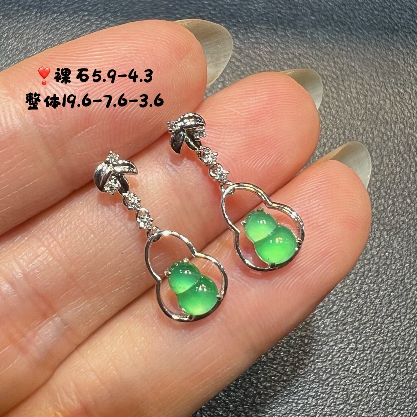 18k金钻石镶嵌冰种阳绿起光小葫芦耳钉耳坠精品天然缅甸翡翠A货