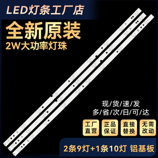 40LES73灯条IC 40LES69 SKA40D455B SKA40D455A ERISSON