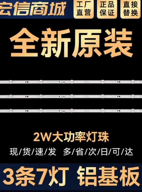 适用40E310  40E1A 40K5N  40E361S  40S500F 40E382W  背光灯条
