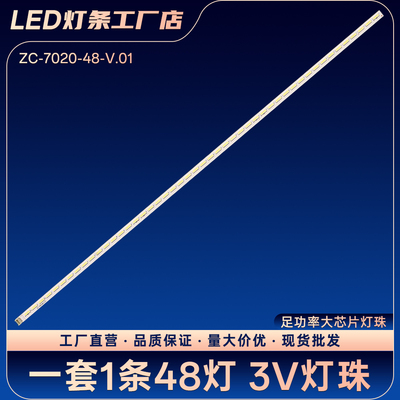 L32F1560BN L32F1590BN L32F1510BN L32F1560B液晶电视背光灯条