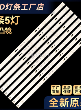 006-P1K3502A灯条适用-49D1600_3030_LX20160420_Ver.1