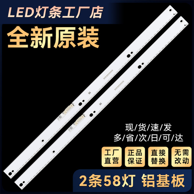 UE49KU6500 UN49MU7100 UE49KU6510灯条V6ER_490SMB_LED58_R2