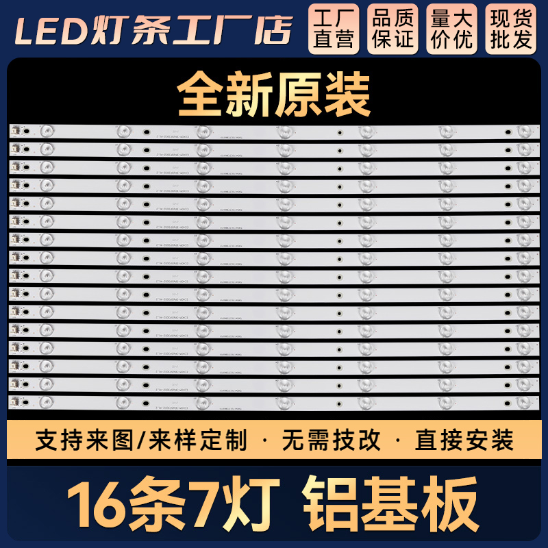 适用LE65AL88U51 65K5 65A5M灯条ECHOM-3P65P3002-A1.2 0365P3001