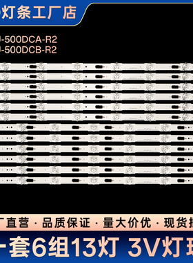UE50MU6102灯条S_KU6K_50_FL30_R6_REV1.1_160215_LM41-00254A