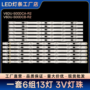 00254A UE50MU6102灯条S_KU6K_50_FL30_R6_REV1.1_160215_LM41