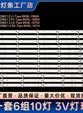 LED42F3530F电视灯条L2 42