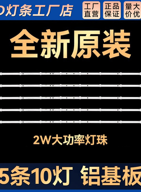55寸CRH-K55K6003030T0510778-REV1.7I灯条ZX55ZC332M10A0V2-K600