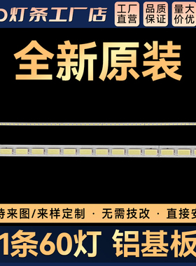 LED42X8000PD LED42R6100PDE LED42R5100DE42EL300C灯条