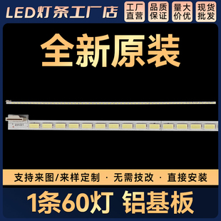LED42R5100DE灯条LED42R5200PDE背光灯条YP37022267 35017615