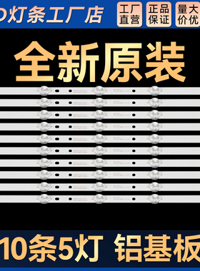 HT-42065TVLE42TX5灯条4708-K420WD-A2211A01 K420WD