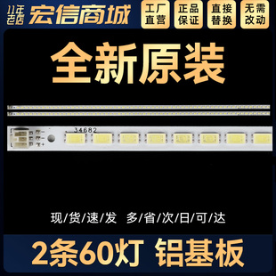 适用 L40F3200B H40S3200C L40P7200-3D L40F3320B LE40D28灯条