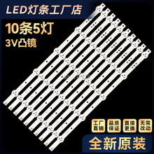 KLV-40R476A KLV-40R479A KDL-40R473A灯条SVG400A81_REV3