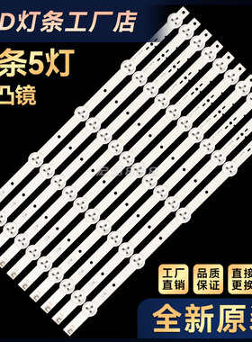 KLV-40R476A KLV-40R479A KDL-40R473A灯条SVG400A81_REV3