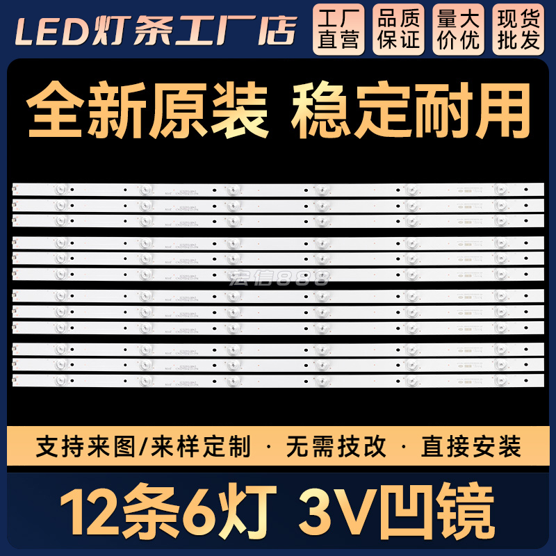 适用65CE1850D2/D3  65M2U灯条CRH-K65C8003030T12066BT-REV1.0 W