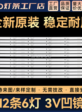 适用LU65X72   -65NU2 65H80U背光灯条JL.D65061330-114AS-M