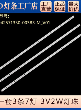 HZ43E35A HZ43A36 HZ43E30D HZ43H35A HZ43A65E HZ43A35灯条