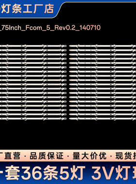 LED75X9800DU H75EB电视灯条2014_75Inch_Fcom_5_Rev0.2_140710