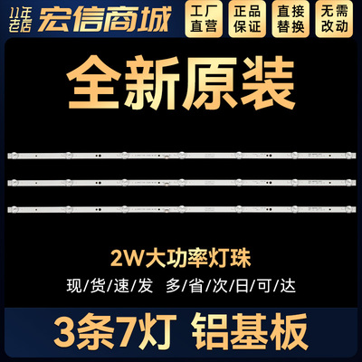 适用40K5C40X6 40E2A 40E1C背光灯条CRH-A403030030777KREV1.0 I