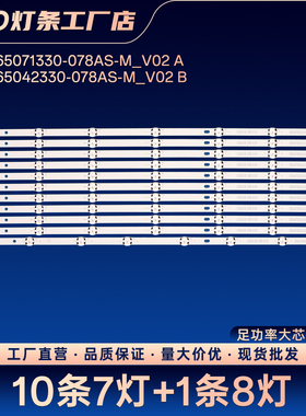 VES615QNTS-2D-U11灯条SVV650A41_A65_A66_A/B_TYPE_REV00_170426