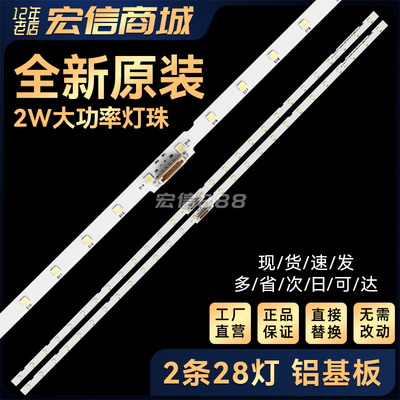 UE43NU7170U UE43NU7300U UA43RU7120U灯条 AOT_43_NU7100F