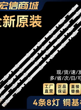 适用UE28F4000A UE28F4000AW液晶背光灯条HG28EB460 HF280ADH-R1