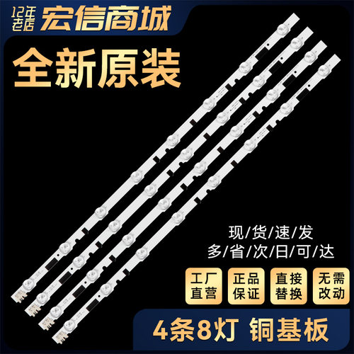 适用UE28F4000A UE28F4000AW液晶背光灯条HG28EB460 HF280ADH-R1