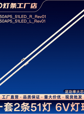 KD-55XE8396 KD-55XE7096 KD-55X8000E KD-55X7000E 55X720E灯条