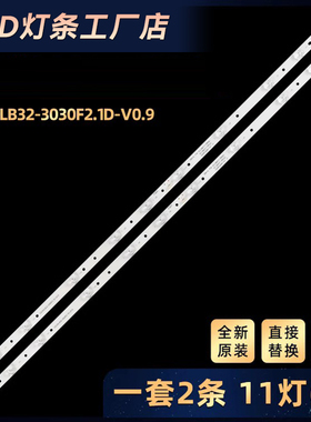 43A362 43T6 43A260 43A261 43A460 43A360LS 43S6500灯条43U380C