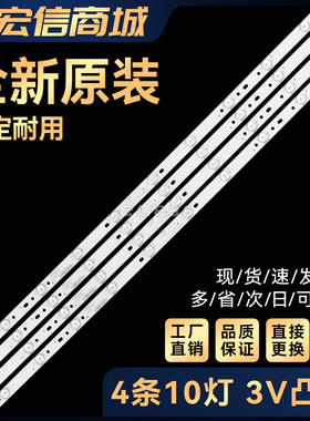 LED-40B550 LED-40B900灯条AHKK40D10-ZC21FG-01 303AK400031