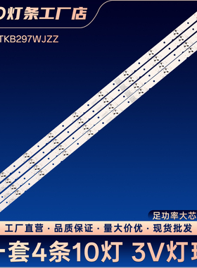 LCD-40DS10A-WH LCD-40LX160A LCD-40GX160A LCD-40LX460A灯条