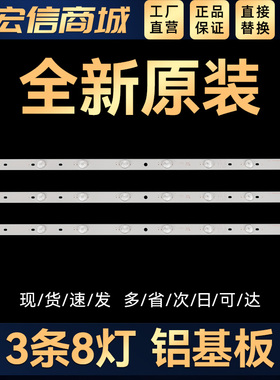 32P2300VM 32PB200EM 32L4353RB 32P1300灯条LSC320HN03