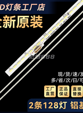 X50 Air4K X3-50灯条Shineon 2D02051 2D02052 AMP50LS-X3-C