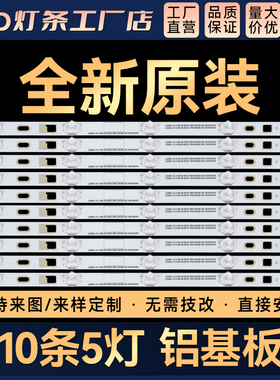 KDL-40W600B灯条 201340A/B 3228 05 REV1.0
