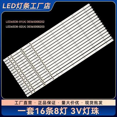 55寸拼接屏一体机S550HJ1-HQ02