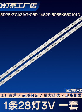 55F6 55E8A LED55G30UE 55X6 55E9S 55M5电视背光灯条