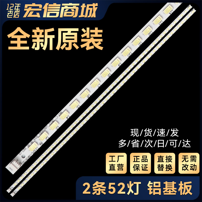 适用LED40F2200NE LED39E220NE背光灯条KPL+390B1CE01 35016301