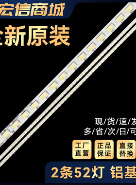 适用LED40F2200NE LED39E220NE背光灯条KPL+390B1CE01 35016301