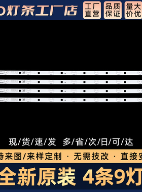 LCD-40M3A灯条RUNTKB462WJZZ RUNTKB427WJZZ背光灯