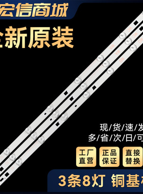 Innotek 32inch WXGA NDSOEM WA/WB/WC/WD TYPE REV灯条