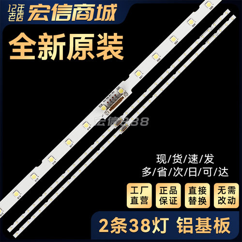 UE49NU7100/7400灯条LM41-00630A LM41-00557A LM41-00560A