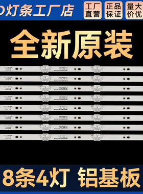 UA500D150M LE8815A 3255 YH18E500 50HD17A灯条MS-L2703 V1