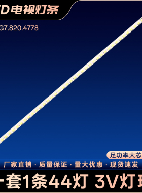 适用32K311J LED32K200 LED32T36 LED32H310液晶电视背光LED灯条