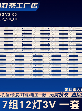 EVTLBM550P0601-DC-2（L） LB55052 V0_00 LB55037_V0_01灯条