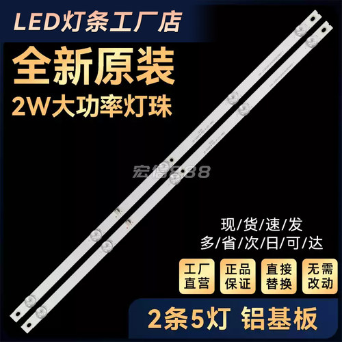 JL.D32051330-002ES-M_V01灯条CRH-ZG32G5CG30300502832REV1.1