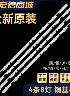适用HG28EB670 UE28F4000 背光灯条2013SVS28H BN96-25298A