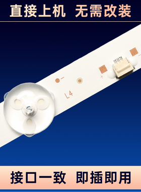 303SW550079D SW55D10-ZC56AG-01D N012404-000078-002灯条